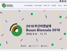 Tablet Screenshot of busanbiennale.org